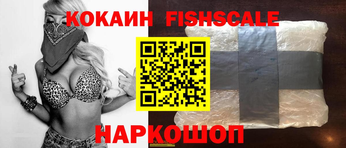 КОКАИН Columbia Шахты