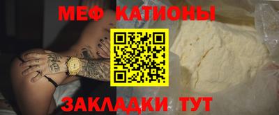 каннабис Наро-Фоминск