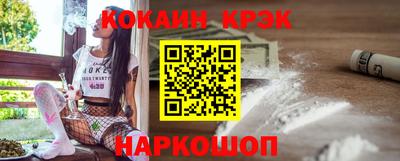 каннабис Наро-Фоминск