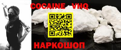 каннабис Наро-Фоминск