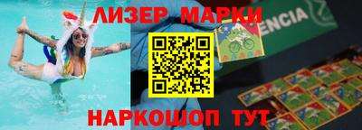 ГАЛЛЮЦИНОГЕННЫЕ ГРИБЫ Нарткала
