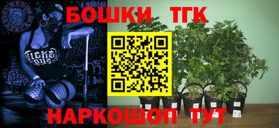 каннабис Наро-Фоминск