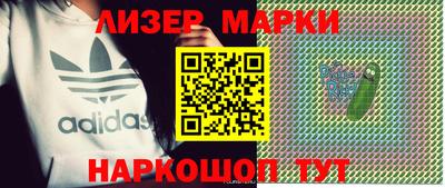 каннабис Наро-Фоминск