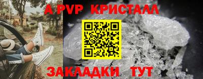 каннабис Наро-Фоминск