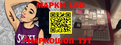 каннабис Наро-Фоминск