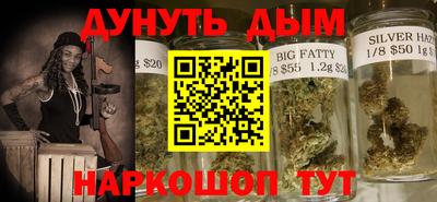 гашиш Нальчик