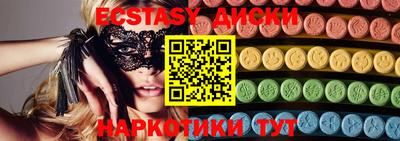 каннабис Наро-Фоминск