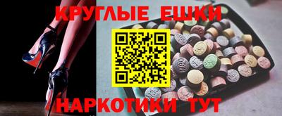 каннабис Наро-Фоминск