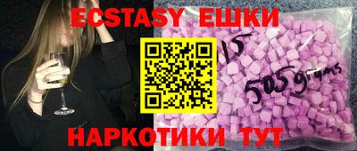 ГАЛЛЮЦИНОГЕННЫЕ ГРИБЫ Нарткала