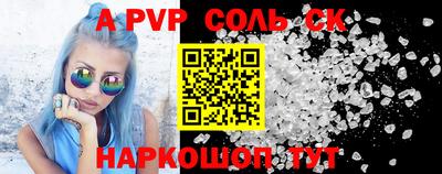 каннабис Наро-Фоминск