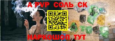 гашиш Нальчик