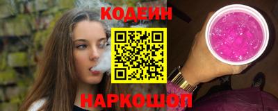 каннабис Наро-Фоминск