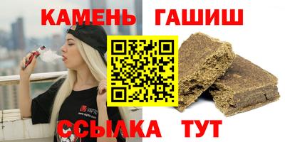 гашиш Нальчик