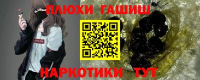 каннабис Наро-Фоминск