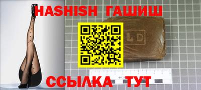 каннабис Наро-Фоминск