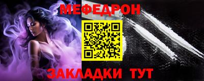 каннабис Наро-Фоминск