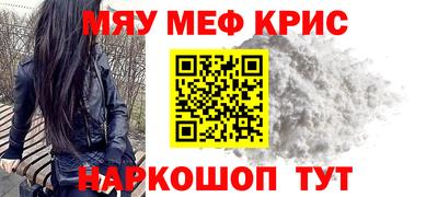 каннабис Наро-Фоминск