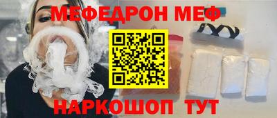 каннабис Наро-Фоминск