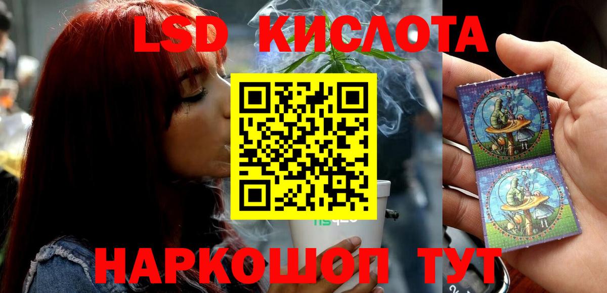 Лсд 25 экстази ecstasy Шахты