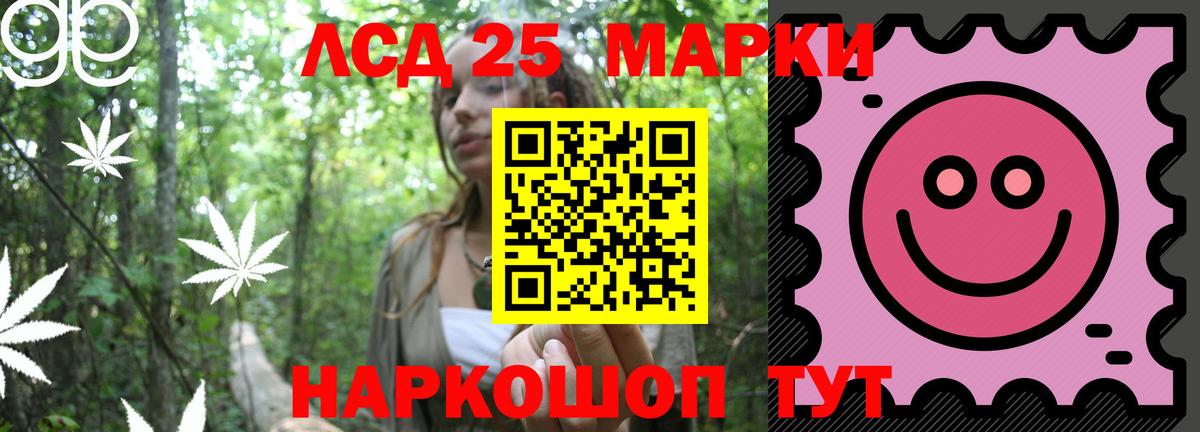LSD-25 экстази ecstasy  Вход с VPN  Шахты 