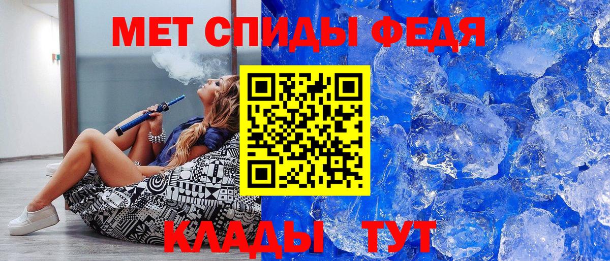 Первитин винт  Первитин винт  Шахты  Вход с VPN 