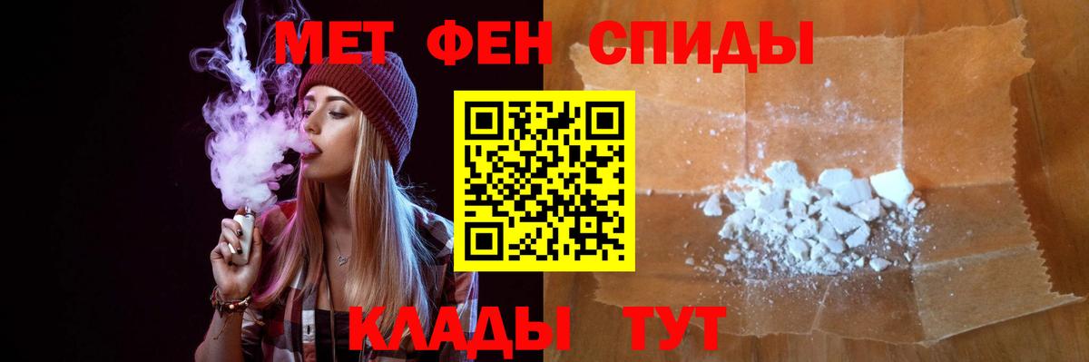 Первитин витя Шахты