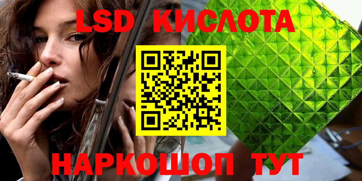 Марки N-bome 1,8мг  Вход с VPN  Шахты 