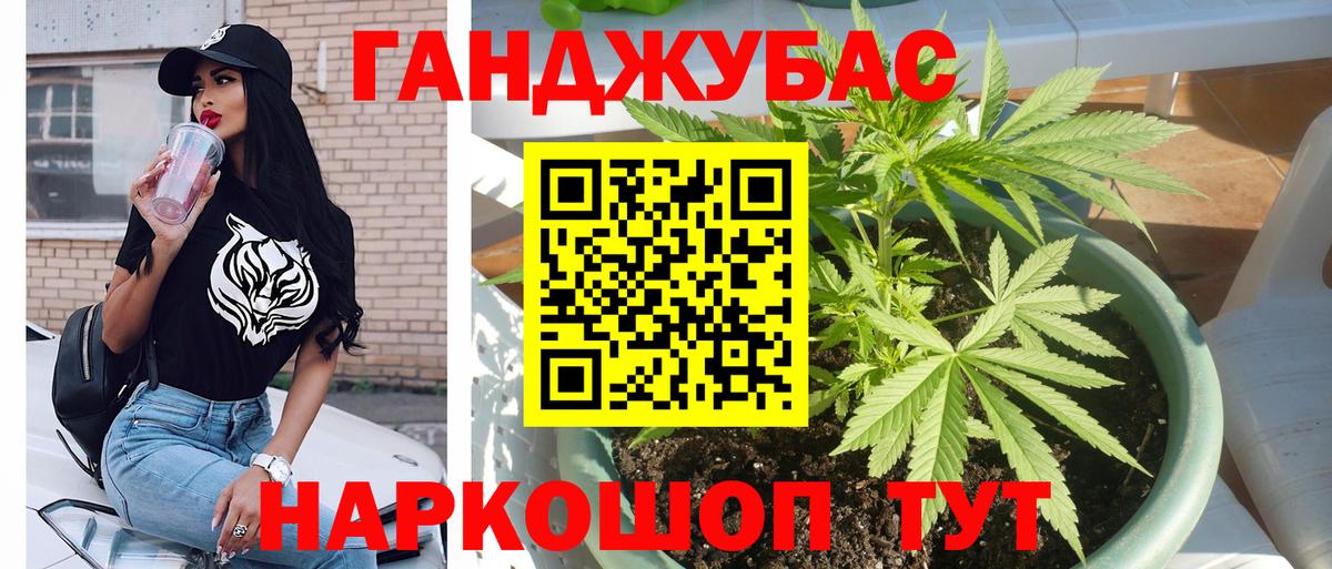 Шахты  Бошки Шишки марихуана  Вход с VPN  Каннабис AK-47  Каннабис THC 21% 
