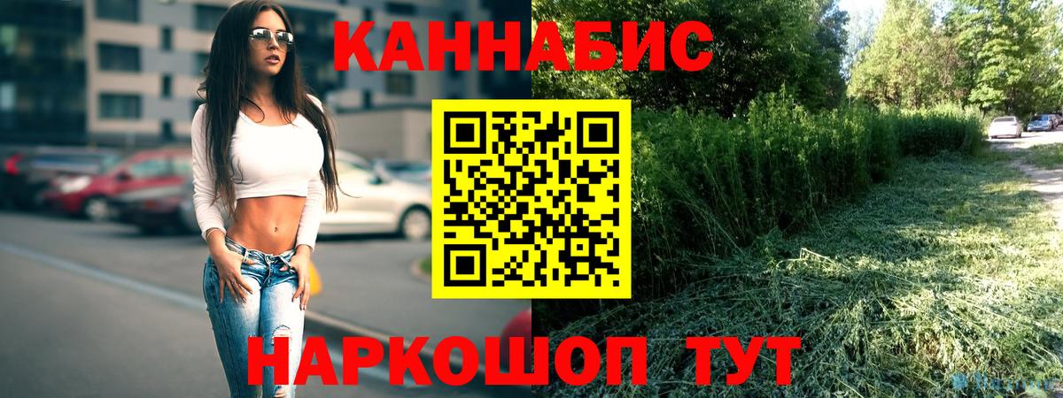 Конопля VHQ Шахты